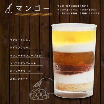 カップケーキ ケーキ フルーツ チョコ チョコレート モカ バナナ いちご ブルーベリー オレンジ 抹茶 マンゴー 小分け お菓子 冷凍 冷凍ケーキ 洋菓子 スイーツ