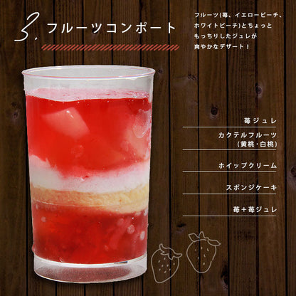 カップケーキ ケーキ フルーツ チョコ チョコレート モカ バナナ いちご ブルーベリー オレンジ 抹茶 マンゴー 小分け お菓子 冷凍 冷凍ケーキ 洋菓子 スイーツ