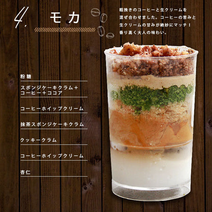 カップケーキ ケーキ フルーツ チョコ チョコレート モカ バナナ いちご ブルーベリー オレンジ 抹茶 マンゴー 小分け お菓子 冷凍 冷凍ケーキ 洋菓子 スイーツ