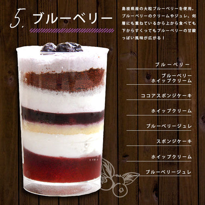 カップケーキ ケーキ フルーツ チョコ チョコレート モカ バナナ いちご ブルーベリー オレンジ 抹茶 マンゴー 小分け お菓子 冷凍 冷凍ケーキ 洋菓子 スイーツ