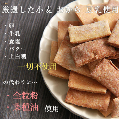 豆乳おからマクロビクッキー 豆乳おからマクロビプレーンクッキー 豆乳 おから マクロビクッキー 1kg 訳あり 焼菓子 スイーツ デザート お返し プレゼント