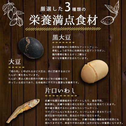 ナッツ ミックスナッツ 小魚 黒豆 大豆 くるみ アーモンド いわし なっつ 500g 国産 詰め合わせ バレンタイン ホワイトデー 母の日 父の日 大容量 大量 お菓子