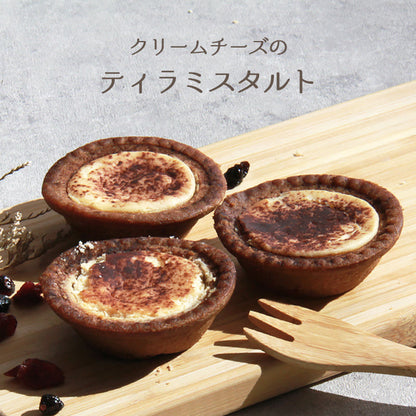 クリームチーズのティラミスタルト クリームチーズ ティラミス タルト チーズ 濃厚ティラミス ティラミスタルト 生菓子 スイーツ デザート お返し プレゼント