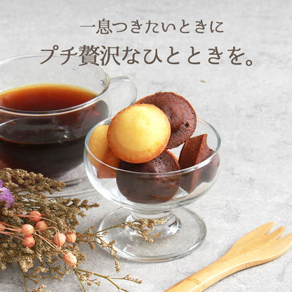 プチケーキ プレーン チョコ プチ ケーキ 国産 一口サイズ プチサイズ 詰め合わせ バレンタイン ホワイトデー スイーツ 洋菓子 小分け 個包装 大容量