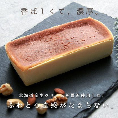 バスクチーズケーキ チーズケーキ チーズ ケーキ ロング 17cm 北海道産 生クリーム 濃厚 バレンタイン 冷凍 冷凍ケーキ 洋菓子 個包装 スイーツ デザート