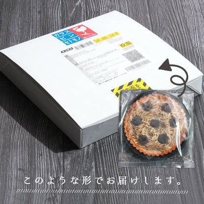 タルトケーキ ホールケーキ ケーキ モンブラン タルト 栗タルト モンブランタルトケーキ 生菓子 スイーツ デザート お返し プレゼント ギフト スイーツ