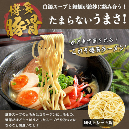 ラーメン マー油ラーメン 豚骨ラーメン とんこつラーメン マー油 豚骨 まーゆ とんこつ 生麺 麺 熊本マー油 博多豚骨 博多とんこつ 熊本 博多 博多ラーメン ラーメンスープ らーめん 袋 スープの素 ラーメンスープ ご当地ラーメン ご当地 ご当地グルメ