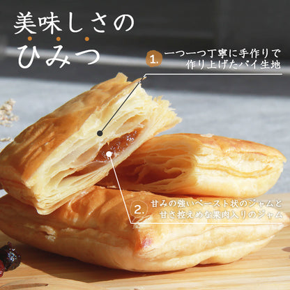 アップルパイ アップル りんご リンゴパイ パイ フルーツパイ フルーツ 手作り 手作りアップルパイ 国産りんご 生菓子 スイーツ デザート お返し プレゼント