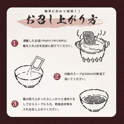 ラーメン 辛麺 辛いラーメン 宮崎辛麺 宮崎 宮崎ラーメン 辛い 激辛 辛い物好き 辛 辛ラーメン ラーメンスープ らーめん 冷麺 袋 スープの素 ラーメンスープ ご当地ラーメン ご当地 ご当地グルメ ご当地ラーメン味くらべ ギフト 具材付き セット 2人前 2人前セット 2食