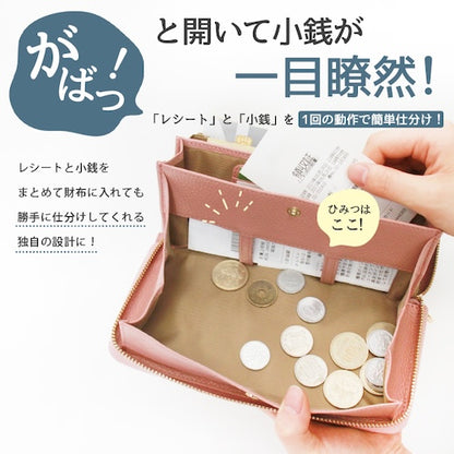 財布長財布さいふサイフスキミング防止スキミング大容量収納ポケット無地革本革牛革レザープレゼントギフト母の日シンプルレディースメンズ男女兼用ユニセックスコインスルー30枚ウォレット薄い小銭入れカードケースカード入れカード収納bl