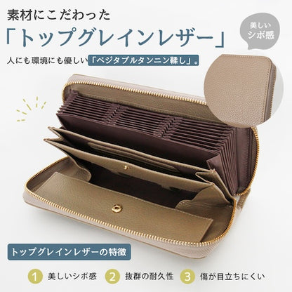 財布長財布さいふサイフスキミング防止スキミング大容量収納ポケット無地革本革牛革レザープレゼントギフト母の日シンプルレディースメンズ男女兼用ユニセックスコインスルー30枚ウォレット薄い小銭入れカードケースカード入れカード収納bl